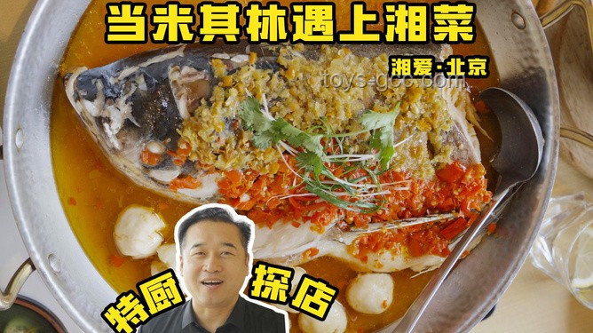 **特廚探店 | 濟(jì)南最出名的老字號(hào)？！美食尋蹤之旅**
