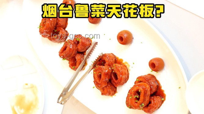 **特廚探店 | 濟(jì)南最出名的老字號(hào)？！美食尋蹤之旅**