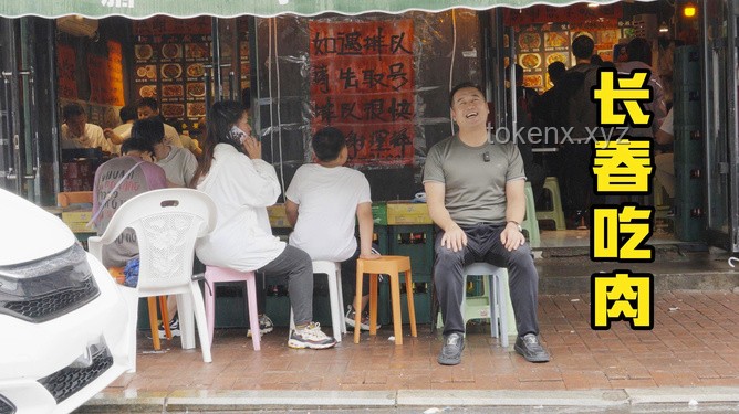 特廚探店 | 濟(jì)南最出名的老字號(hào)？！美食探秘之旅