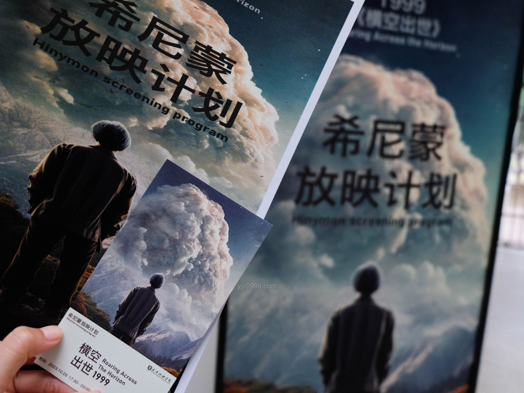 未婚夫與竹馬：一段錯綜復雜的人生交織對比分析