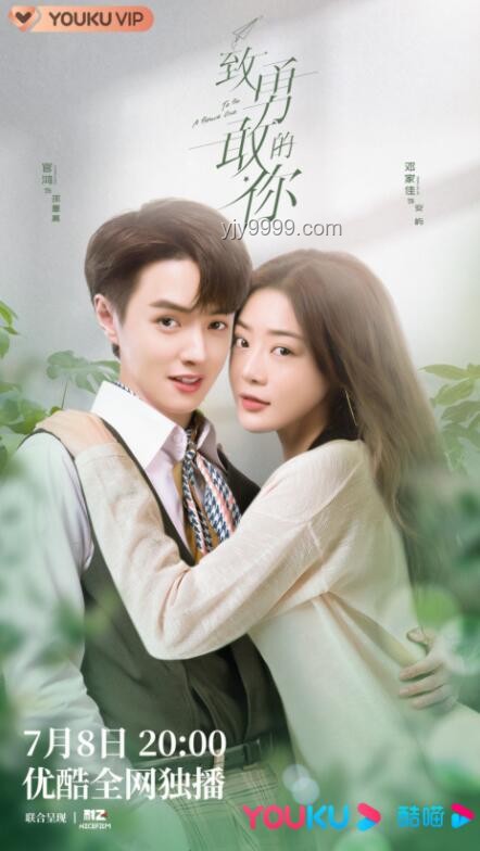 未婚夫與竹馬：一段錯綜復雜的人生交織對比分析