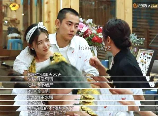如何智斗傳銷組織：當未婚夫成推手，竹馬成老大時