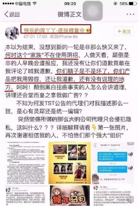 未婚夫卷入傳銷陷阱：一場意外重逢下的社會(huì)現(xiàn)象深度剖析