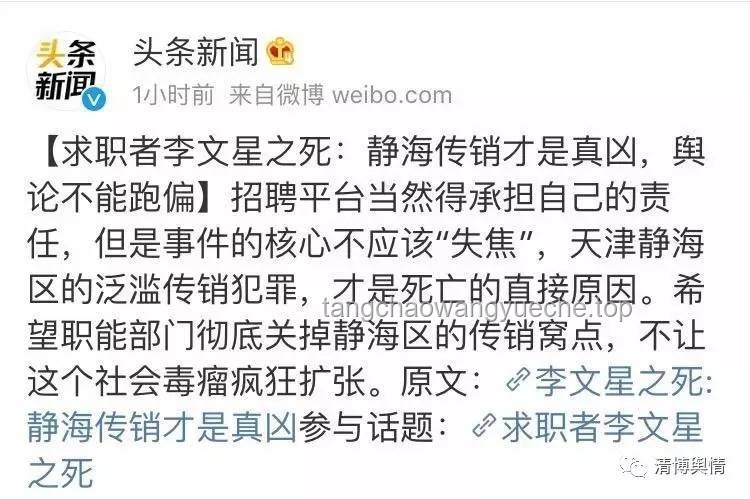 未婚夫卷入傳銷陷阱：一場意外重逢下的社會(huì)現(xiàn)象深度剖析