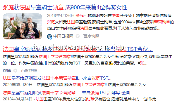 未婚夫卷入傳銷陷阱：一場意外重逢下的社會(huì)現(xiàn)象深度剖析