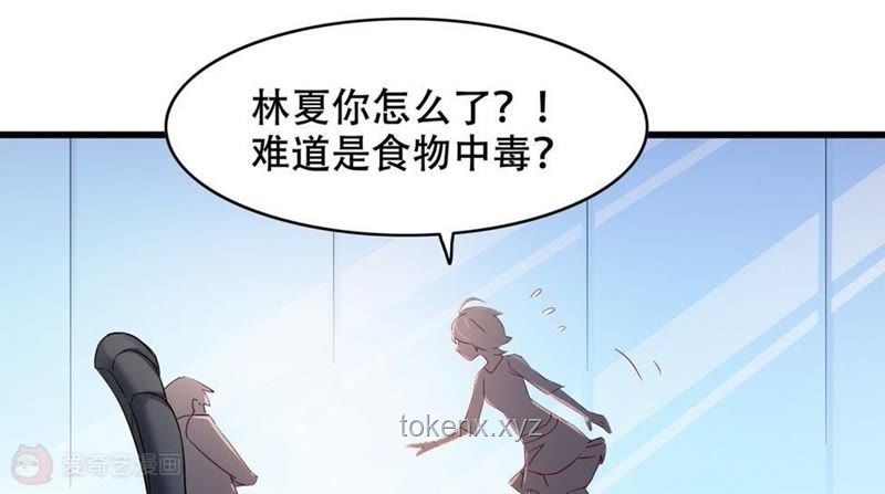 如何智斗傳銷組織：當未婚夫成推手，竹馬成老大時