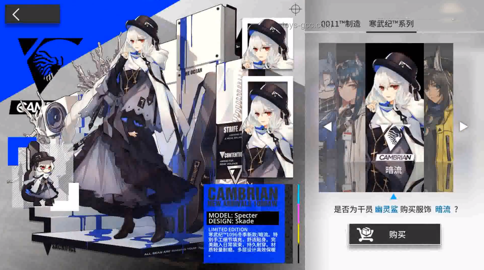 《明日方舟》SideStory「紅絲絨」活動宣傳PV案例研究