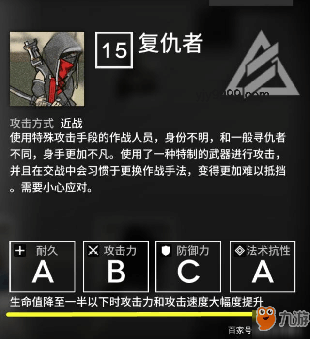 《明日方舟》SideStory「紅絲絨」活動宣傳PV：策略手游市場新風(fēng)向