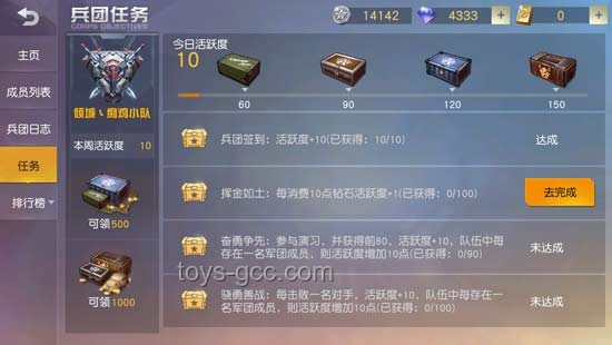 載入史冊！絕地潛兵上海保衛(wèi)戰(zhàn)，玩家意志改寫游戲劇本