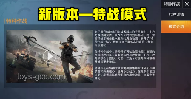 載入史冊！絕地潛兵上海保衛(wèi)戰(zhàn)，玩家意志改寫游戲劇本