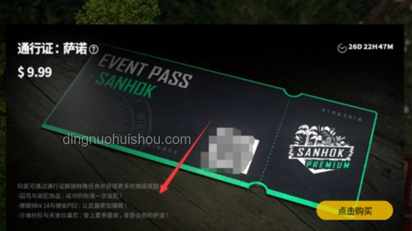 載入史冊！一口氣看完絕地潛兵上海保衛(wèi)戰(zhàn)！未來電競趨勢，虛擬團結(jié)，游戲創(chuàng)新，玩家情感共鳴