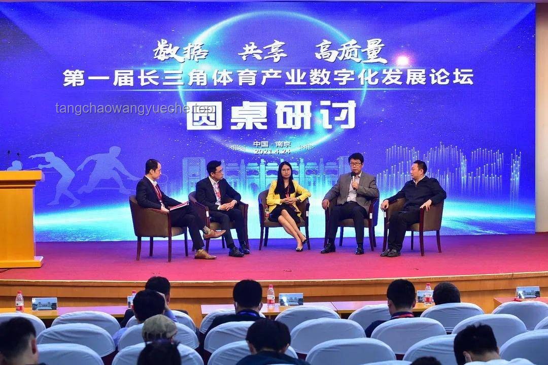 當(dāng)體育課變成拼好課?。航逃龜?shù)字化轉(zhuǎn)型下的體育課程革新