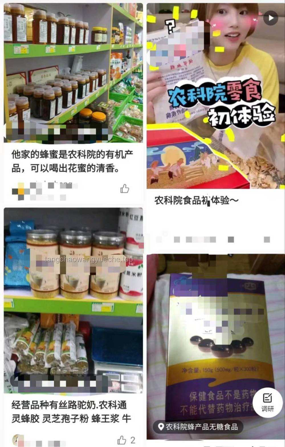 《太大泡泡糖》品牌復(fù)興案例研究
