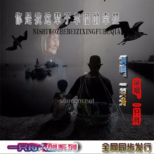 【高端局音樂】：音樂與情感的隱秘紐帶——“音樂一響，思念無聲”