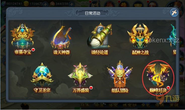 ??絕對(duì)正確背后的意外奇想：解鎖創(chuàng)新思維的隱藏副本