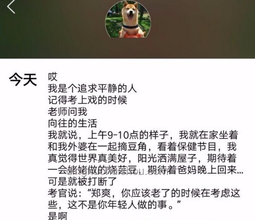 一夜成長的代價(jià)：找回失去的重要之物實(shí)用指南