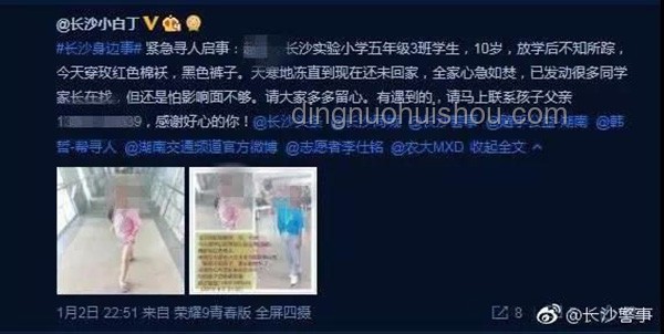 一夜成長的代價(jià)：找回失去的重要之物實(shí)用指南