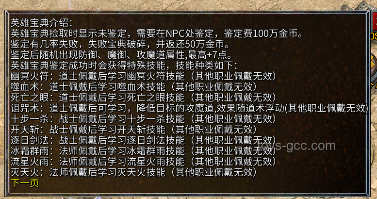 【邊獄巴士】第八章主題曲解析：探索“我不需要永遠(yuǎn)”的深層含義