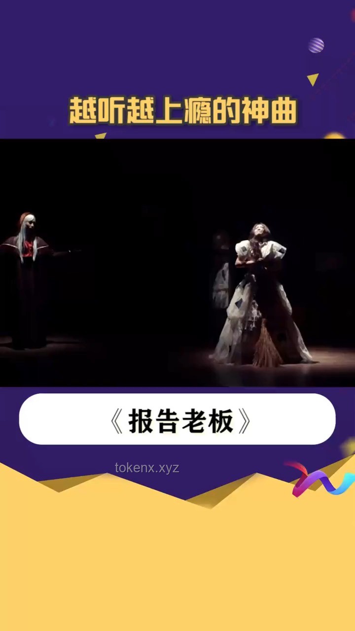 你可能不認(rèn)識(shí)我，但你一定溜過(guò)我做的洗腦神曲：現(xiàn)象級(jí)音樂(lè)創(chuàng)作與病毒式傳播解析