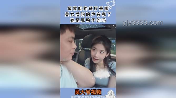 喜歡看鴨子吃浮漂？這個(gè)視頻集錦讓你一次看過癮！