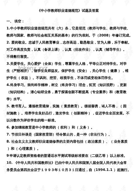 老師布置的那篇作文：教育科技行業(yè)的破局與新生??, AI賦能, 數(shù)字化轉(zhuǎn)型, 教育公平, 創(chuàng)新模式