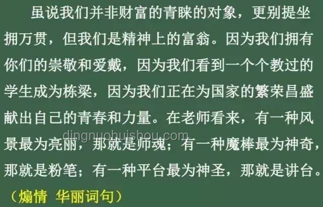 **《老師布置的那篇作文，我終于有了結(jié)尾》與常見寫作困境的對比分析**