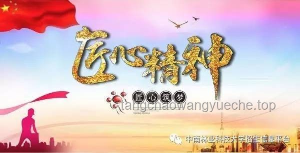 ??《我將放棄競選猴王，轉(zhuǎn)身擁抱創(chuàng)新森林》??