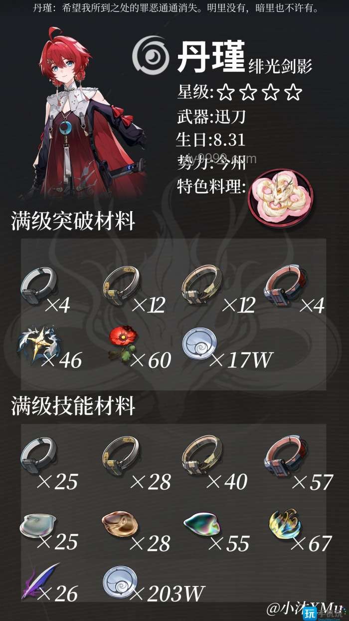 共鳴引力Stage！【鳴潮生日會(huì)】實(shí)用參與指南