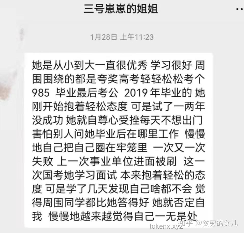 **高考結(jié)束走出校門：不同心態(tài)與規(guī)劃下的多元人生路徑對比**