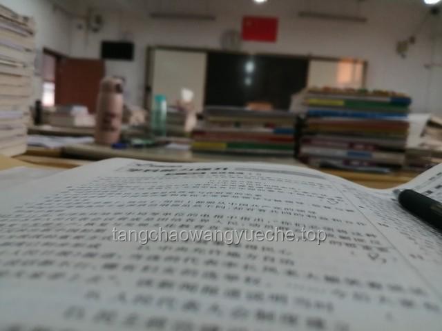 當(dāng)高考結(jié)束后你走出校門：實用生活與學(xué)習(xí)轉(zhuǎn)型指南