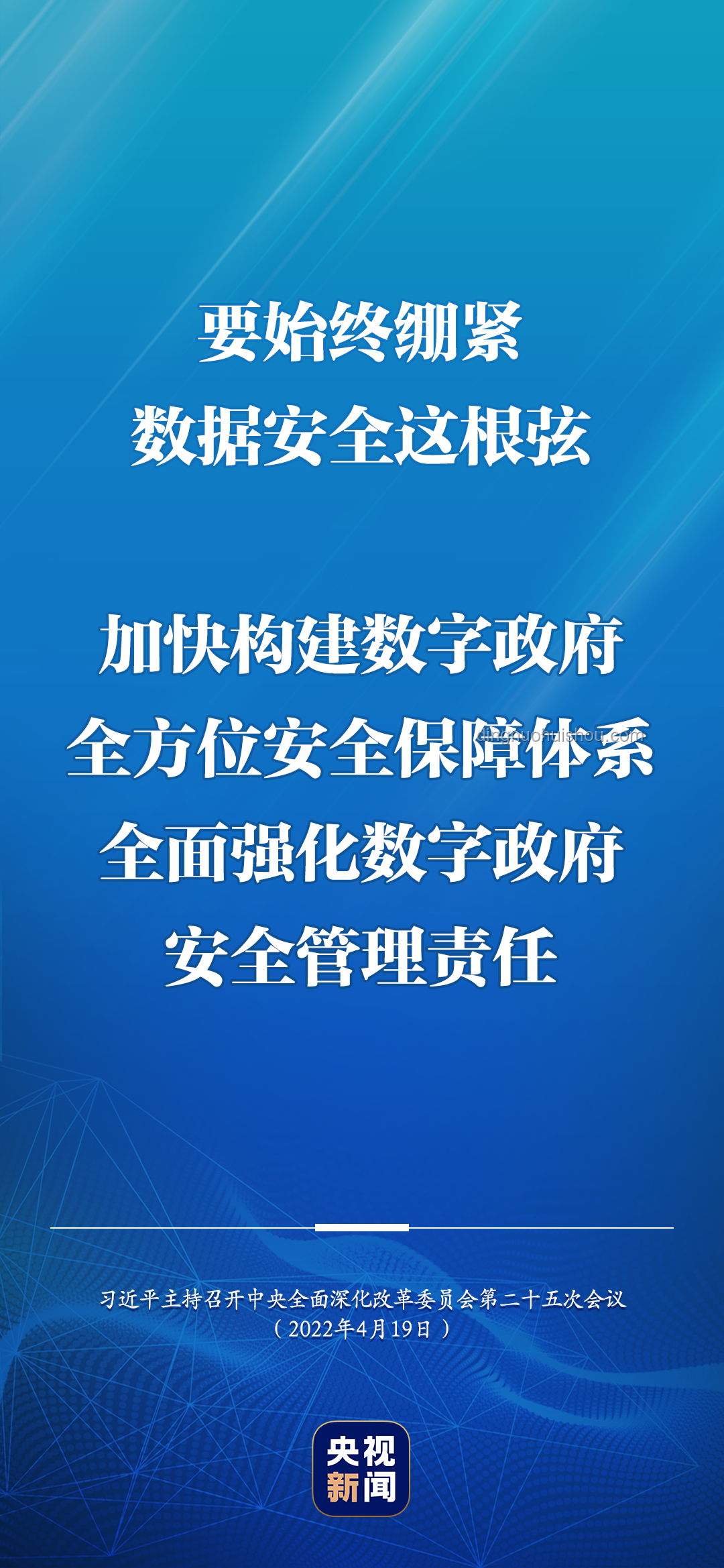 如何智慧地利用霸權(quán)之間的矛盾以促進問題解決？