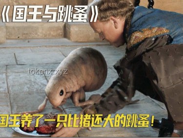 如何處理“我剝了張恐龍皮做滿漢全席”這一虛構(gòu)問題的現(xiàn)實(shí)解決策略