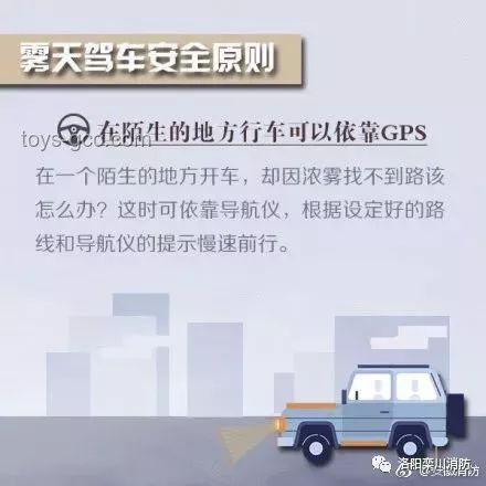 不小心滑倒？如何優(yōu)雅應(yīng)對(duì)并預(yù)防“烏龍絞柱”式尷尬