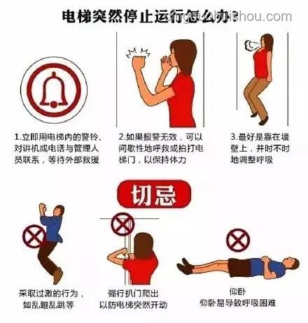 **不小心滑倒后的自救與裝逼技巧：烏龍絞柱動作解析與防范策略**