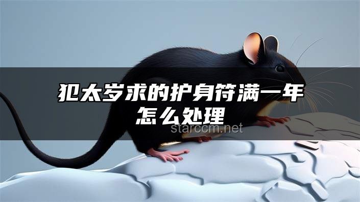 別怕，你是被神明們保佑著的孩子：克服內(nèi)心恐懼與自我懷疑的解決方案