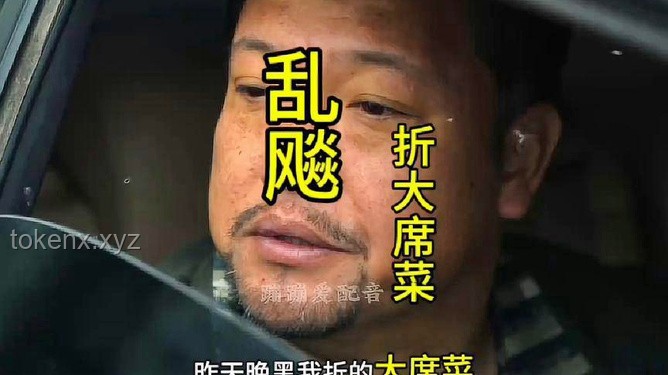三角洲洗腦行動：熱門表情包配音實(shí)戰(zhàn)指南