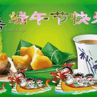 端午節(jié)祝福升級指南：高情商表達(dá)，傳遞深情與雅致??