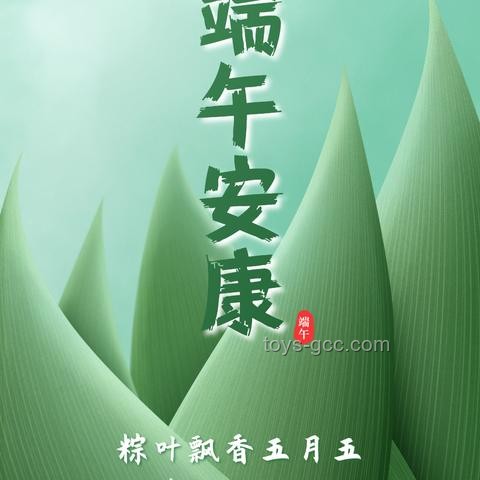 端午節(jié)祝福語對比分析：從“端午安康”到高情商表達(dá)