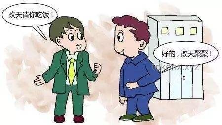 如何應(yīng)對(duì)家庭矛盾公開化：從貝克漢姆家庭風(fēng)波中學(xué)到的教訓(xùn)