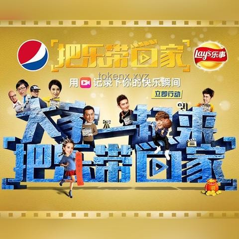 娛樂圈風(fēng)云：李易峰嫖娼案、黃楊鈿甜風(fēng)波、蔡依林立場爭議及陳妍希陳曉婚姻解析