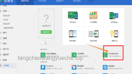 **推出才2年的PC應(yīng)用與應(yīng)用寶、Chrome、舊版軟件的對比分析**