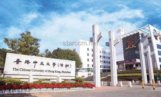 **深圳理工大學(xué)求學(xué)記：那些汗水與榮耀的日子**