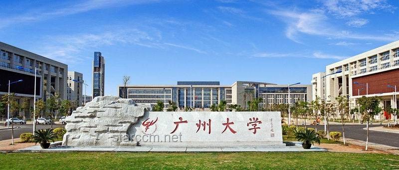 **深圳理工大學(xué)求學(xué)記：那些汗水與榮耀的日子**