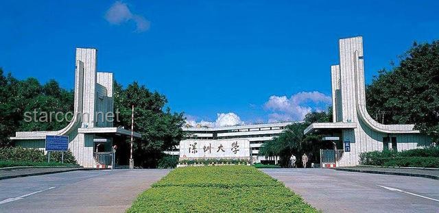 **深圳理工大學(xué)求學(xué)記：那些汗水與榮耀的日子**