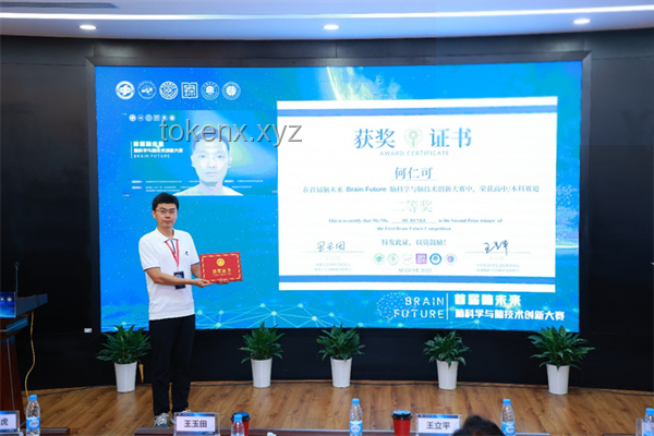 深圳理工大學(xué)：創(chuàng)新教育的璀璨新星