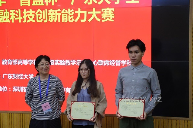 深圳理工大學(xué)：創(chuàng)新教育的璀璨新星