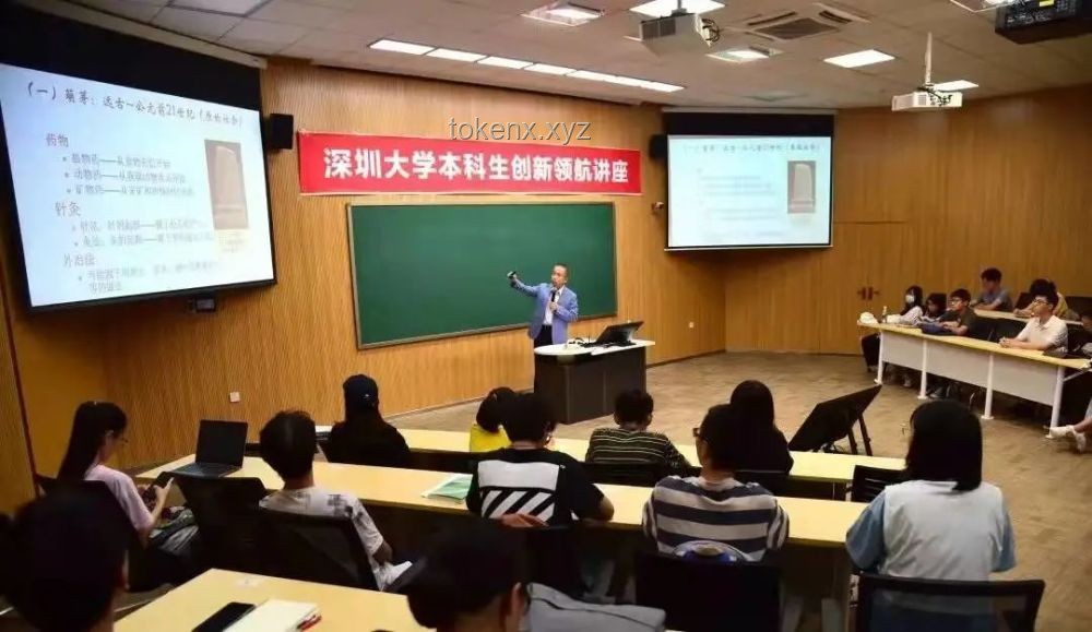 深圳大學(xué)：創(chuàng)意無(wú)限，思維領(lǐng)航??