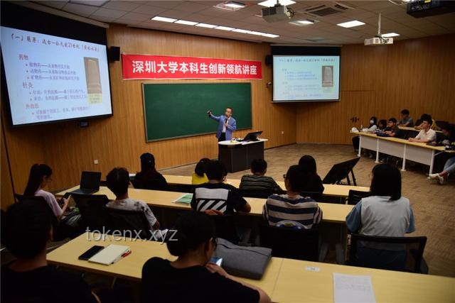 深圳大學(xué)：創(chuàng)意無(wú)限，思維領(lǐng)航??
