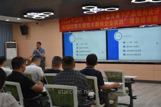 廣東財(cái)經(jīng)大學(xué)數(shù)字化轉(zhuǎn)型案例研究