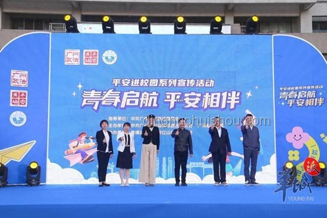 廣州航海學(xué)院：?jiǎn)⒑轿磥?lái)，航向高等教育新藍(lán)海